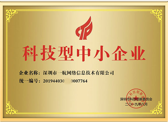 一航軟件測評中心